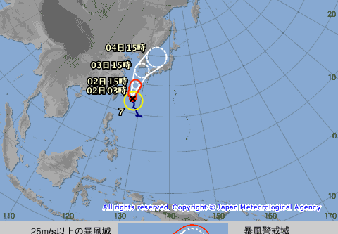 台風情報