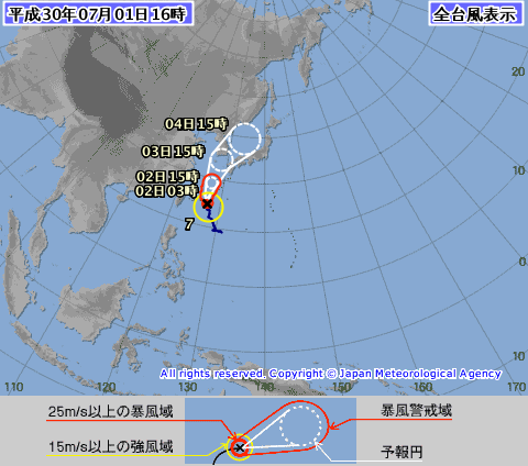 台風情報