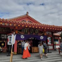 ご祈祷　波の上神社