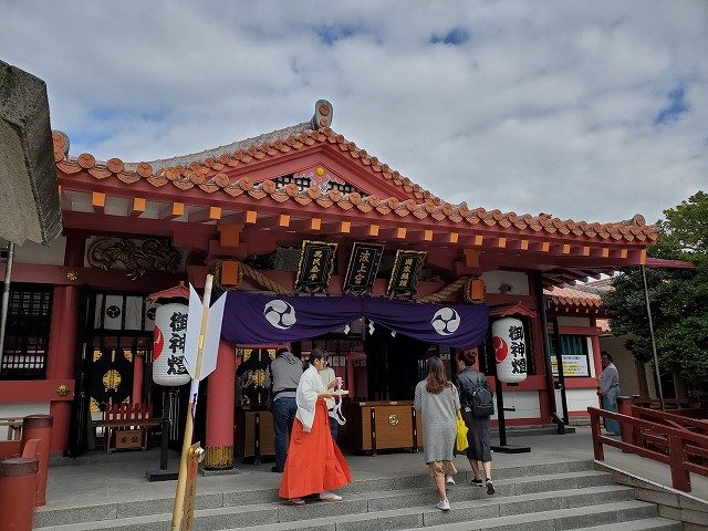 ご祈祷　波の上神社