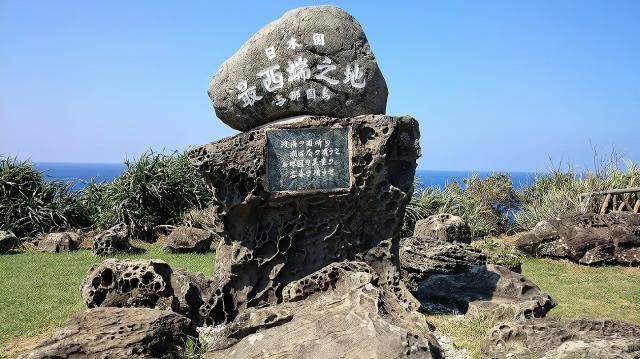 ＃与那国島